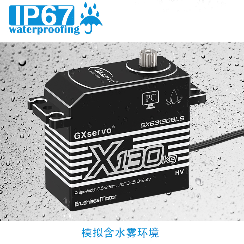 GXservo High Torque IP67 Servo - đánh giá và giá Vehicle Heavy Equipment