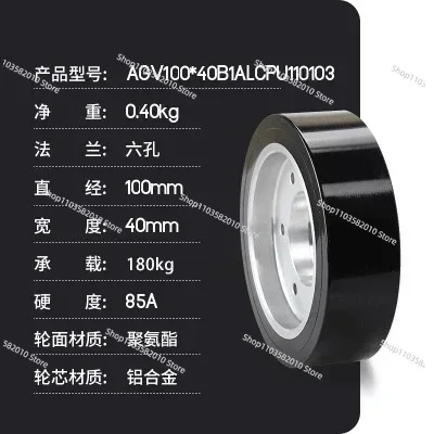 125*40mm Heavy Equipment AGV D - đánh giá và giá Vehicle Heavy Equipment