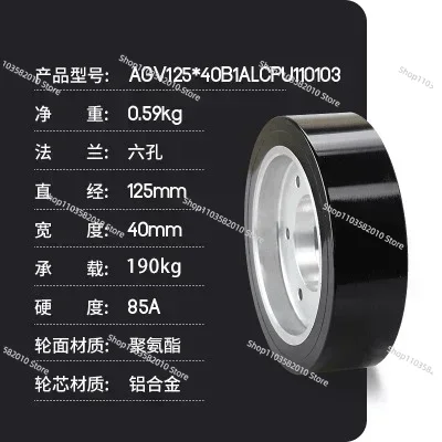 125*40mm Heavy Equipment AGV D - đánh giá và giá Vehicle Heavy Equipment
